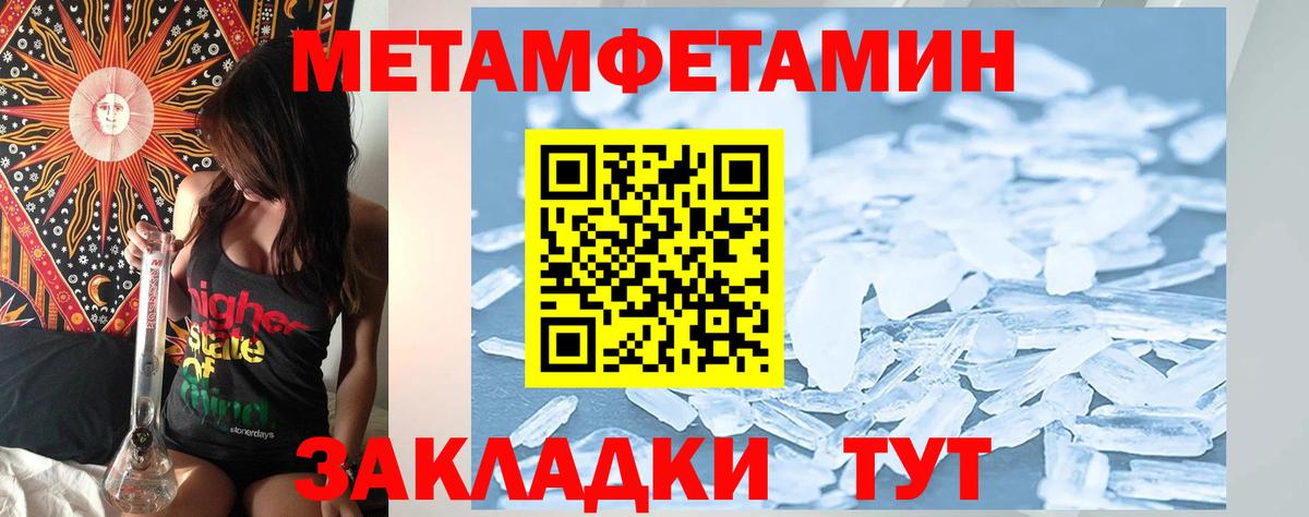 Надым  Amphetamine Premium  Вход с VPN 