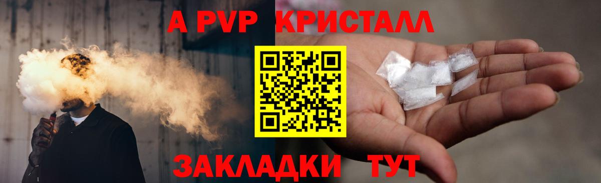 А ПВП СК КРИС Надым
