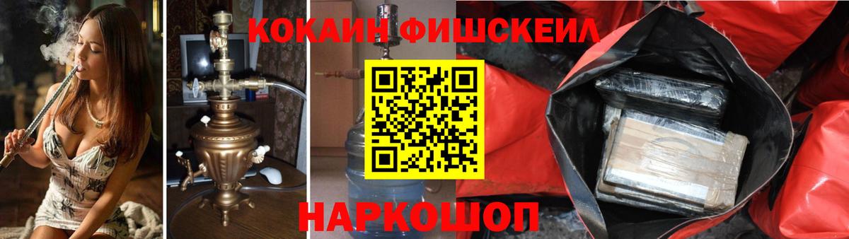 COCAIN 97% Надым