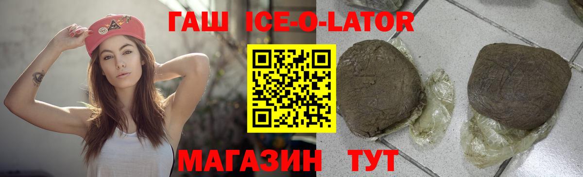 ГАШИШ VHQ Надым