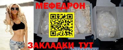 спайс Жуковский