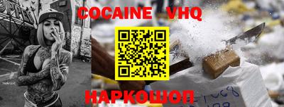 кристаллы Донской