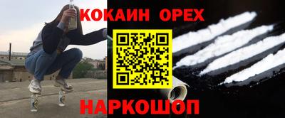 спайс Жуковский