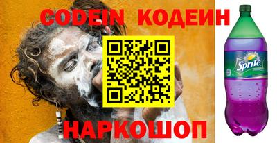 кристаллы Донской