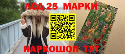 кристаллы Донской