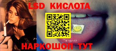 прущие крисы Донецк