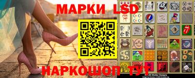 спайс Жуковский