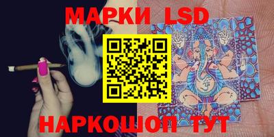 кристаллы Донской