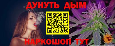 кристаллы Донской