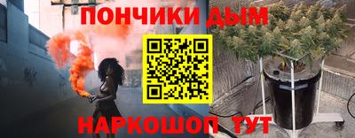 кристаллы Донской