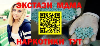 прущие крисы Донецк