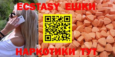 таблы Дубна