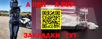 кристаллы Донской