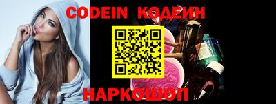 метадон Заволжье