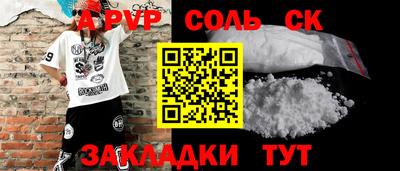 кристаллы Донской