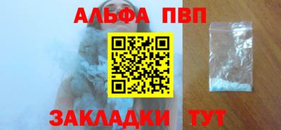 прущие крисы Донецк