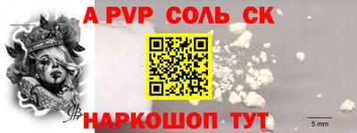 прущие крисы Донецк