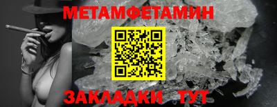 кристаллы Донской