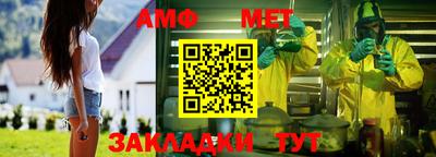 метадон Заволжье