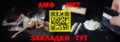 прущие крисы Донецк