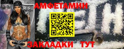 прущие крисы Донецк