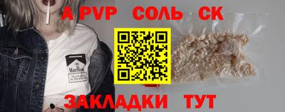 таблы Дубна