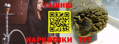 прущие крисы Донецк