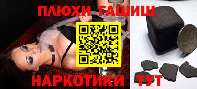 прущие крисы Донецк