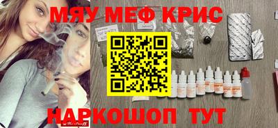 прущие крисы Донецк