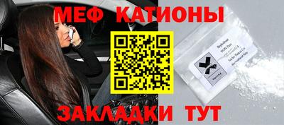 кокс Заводоуковск