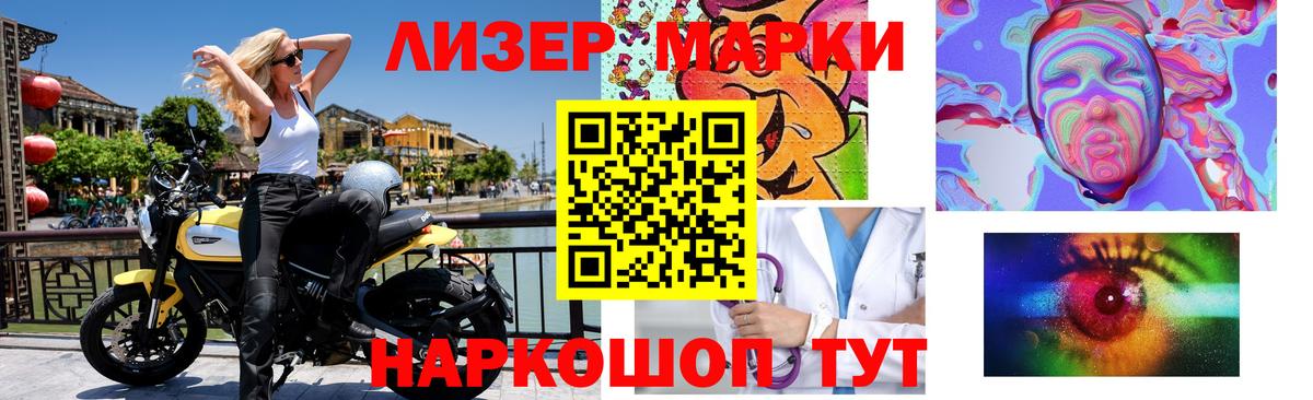 LSD-25 экстази ecstasy  Лсд 25 экстази кислота  mega ссылки  Надым  Вход с VPN  Лсд 25 экстази 