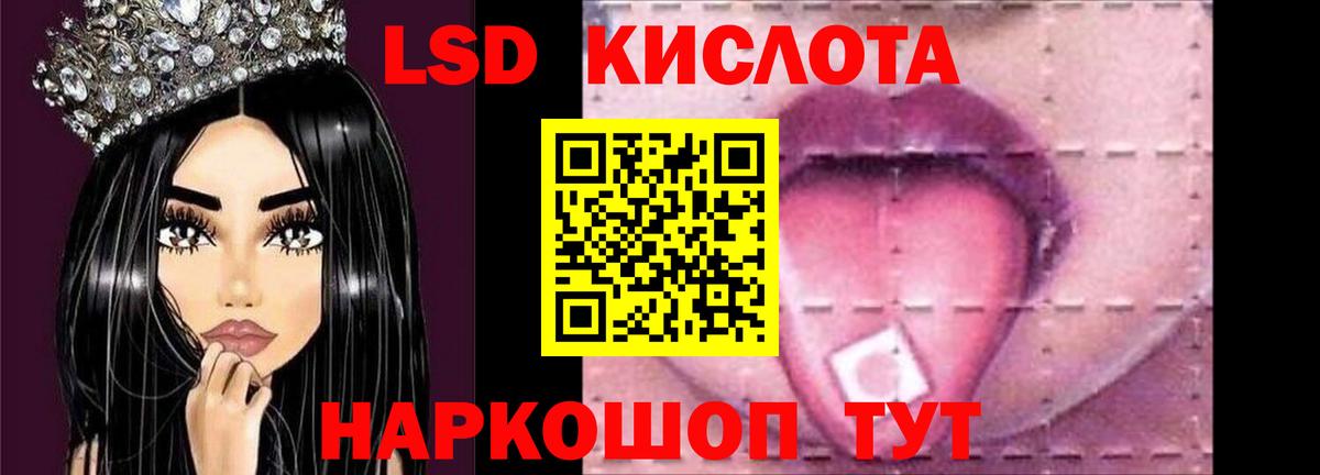 Лсд 25 экстази ecstasy Надым