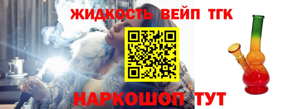 Дистиллят ТГК концентрат Надым